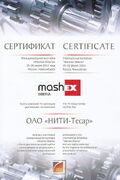 Mashex Siberia