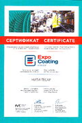 ExpoCoating