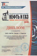 АО 'ТЮМЕНСКАЯ ЯРМАРКА'