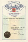 Центробежный очиститель жидкости