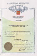 Съемник гидравлический для демонтажа деталий