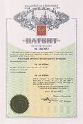 Токарный автомат продольного точения