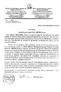 ЗАО 'Пять океанов'