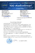 TOO KazEcoGroup