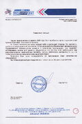 ВнешПромСбыт