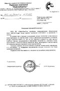 Торговая компания 'НефтеХимГаз'