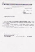 'Сургутнефтегаз'